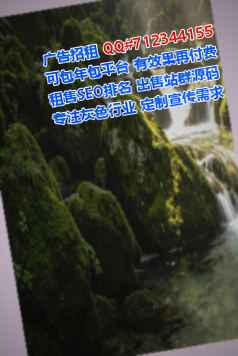 二道生子园林事务所